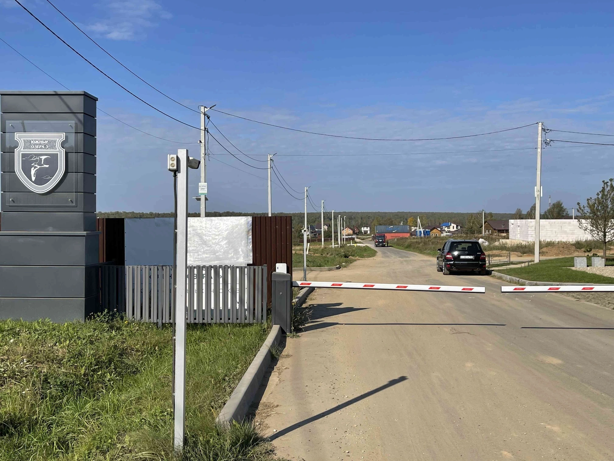Въяздная группа в Южных озерах 3 Въезд на территорию через КПП
