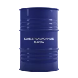 Консервационные масла Консервационные масла
