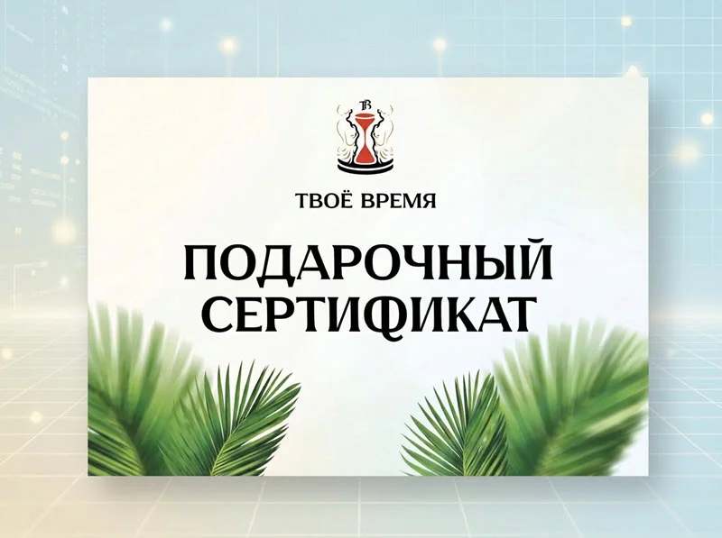 КУПИТЬ ЭЛЕКТРОННЫЙ СЕРТИФИКАТ КУПИТЬ ЭЛЕКТРОННЫЙ СЕРТИФИКАТ