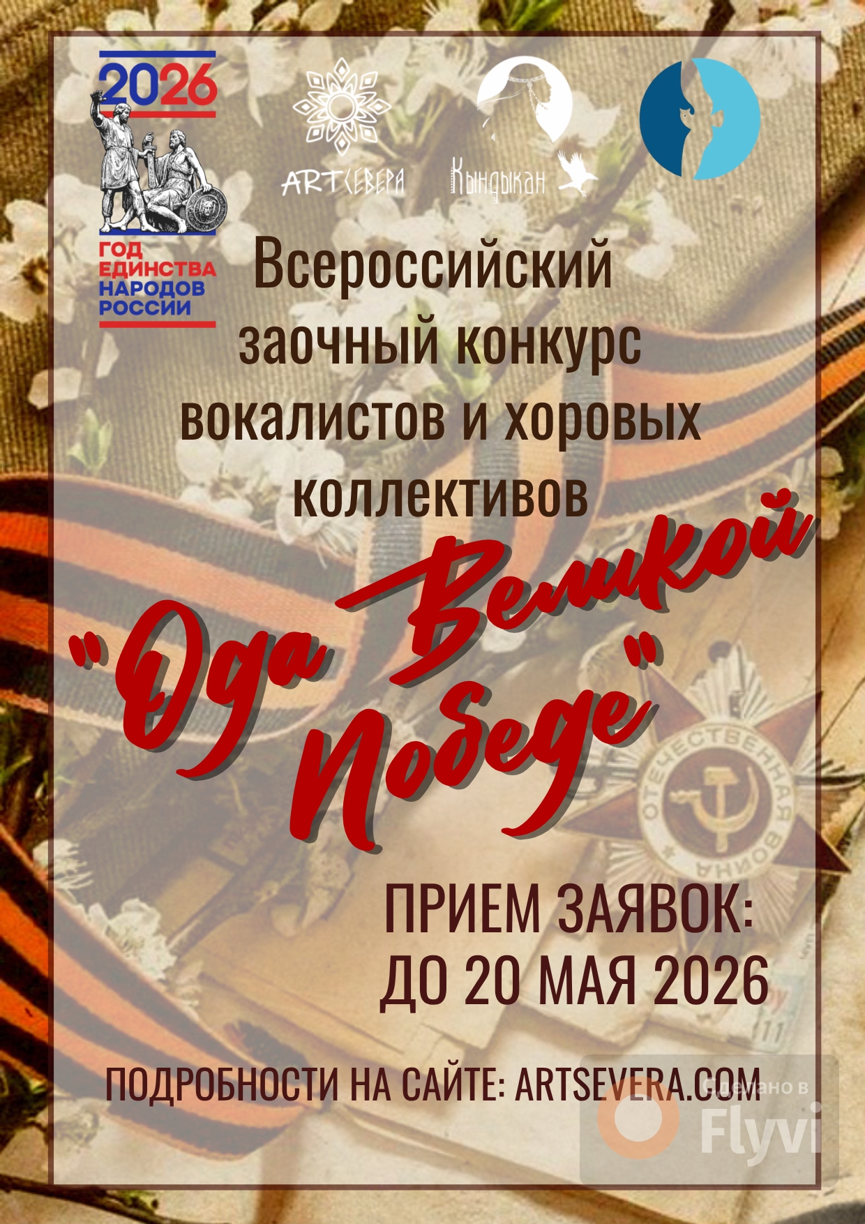 научно-практическая конференция кындыкан