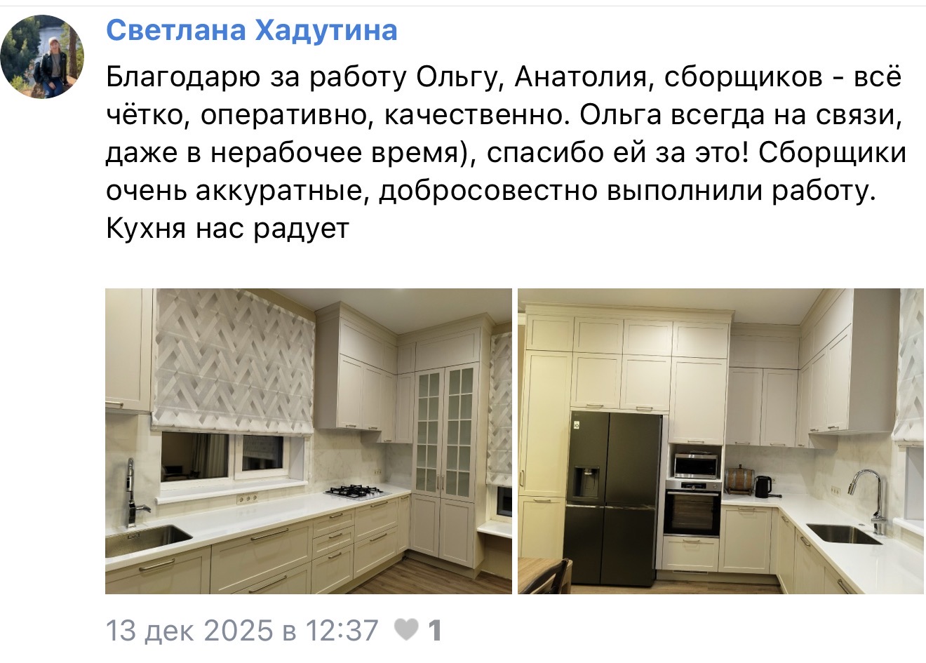 Кухня на заказ: отзыв клиента о стильной серой кухне с мраморным фартуком Отзыв о серо-белой угловой кухне с мраморной столешницей