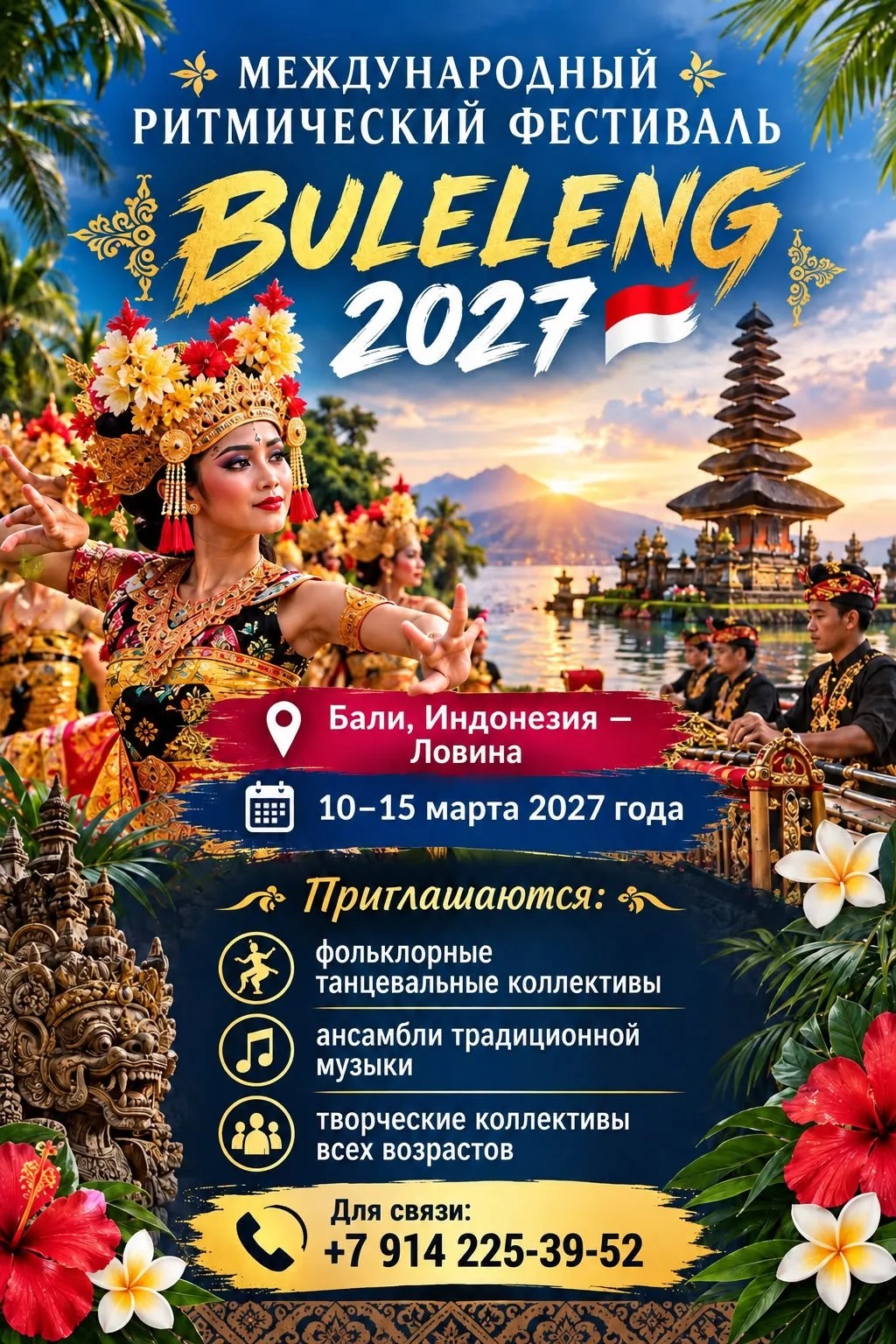 творческие конкурсы кындыкан