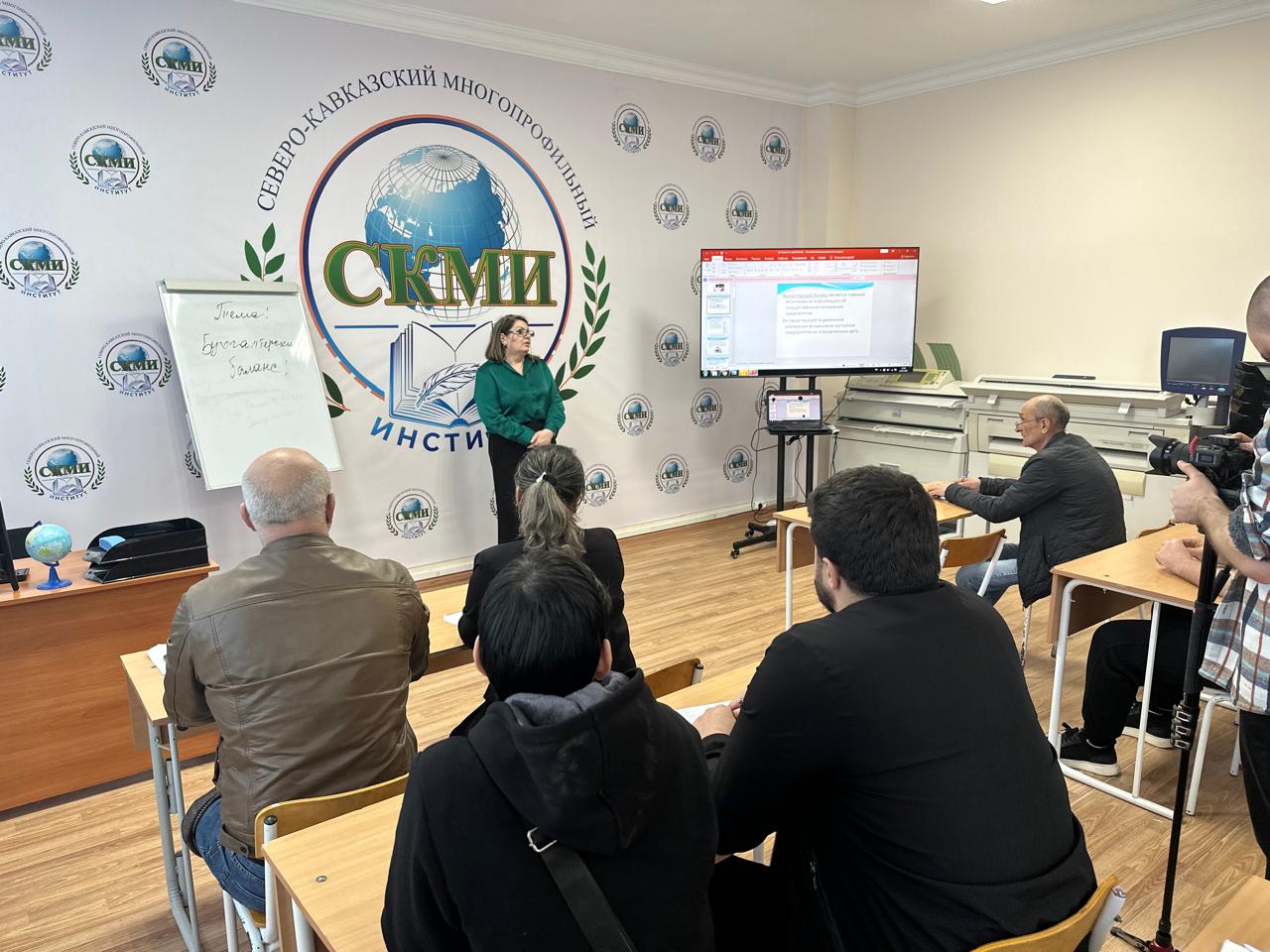 Групповое обучение сотрудников в институте СКМИ