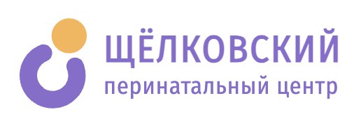 Щёлковский перинатальный центр