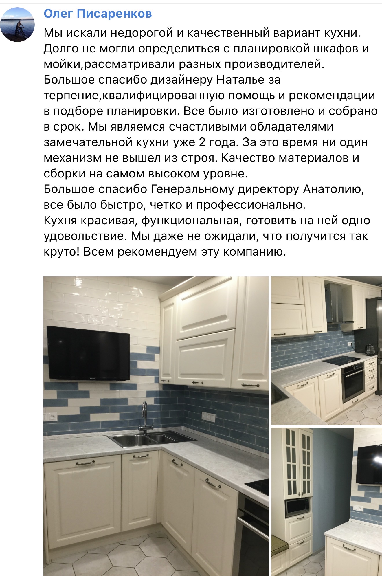 Отзыв клиента: мебель на заказ для школьника, шкафы и стол Отзыв о мебели для школьника – удобные шкафы и рабочее место