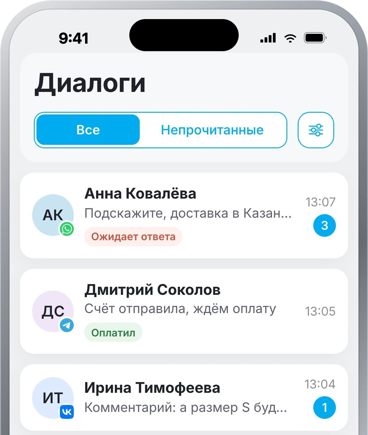 Мобильный веб-мессенджер для работы вне офиса