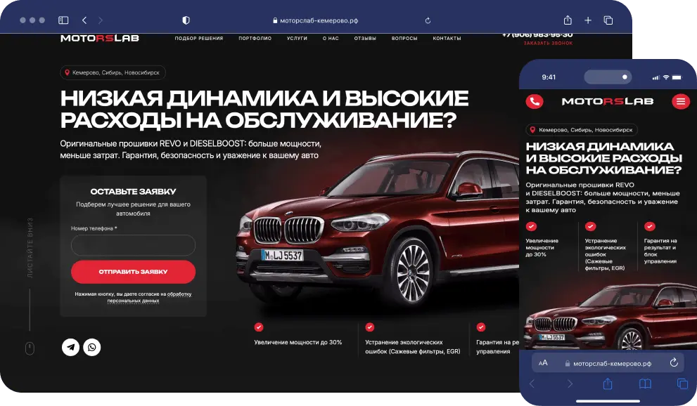 90 пациентов в Ельце. Стоимость заявки 256 ₽, стабильный поток из рекламы Задача: привлечь новых пациентов в стоматологическую клинику и выстроить предсказуемый поток записей. · Директ · РСЯ · ретаргетинг