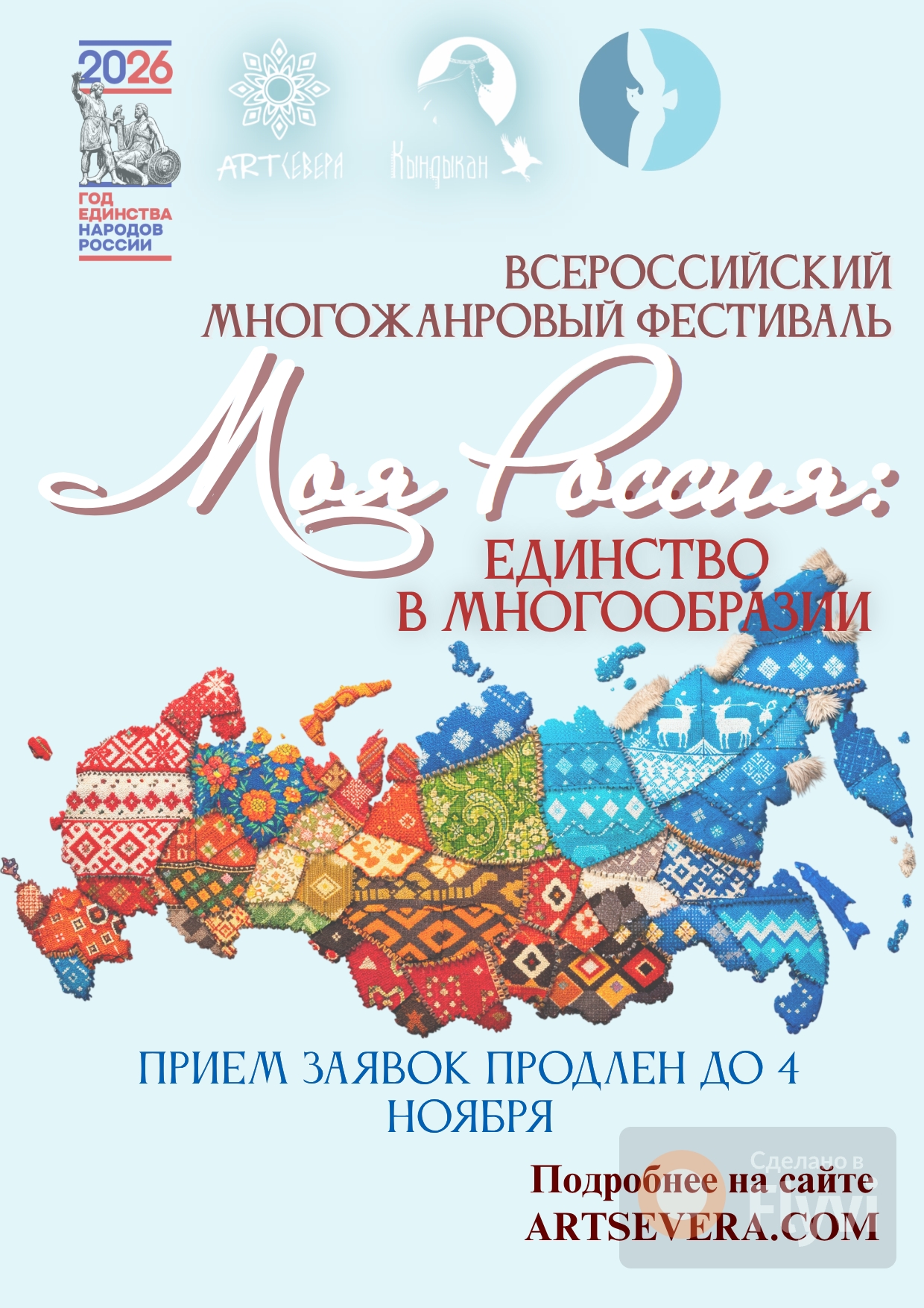 научно-практическая конференция кындыкан