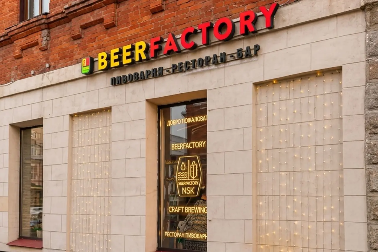 Вход в ресторан
