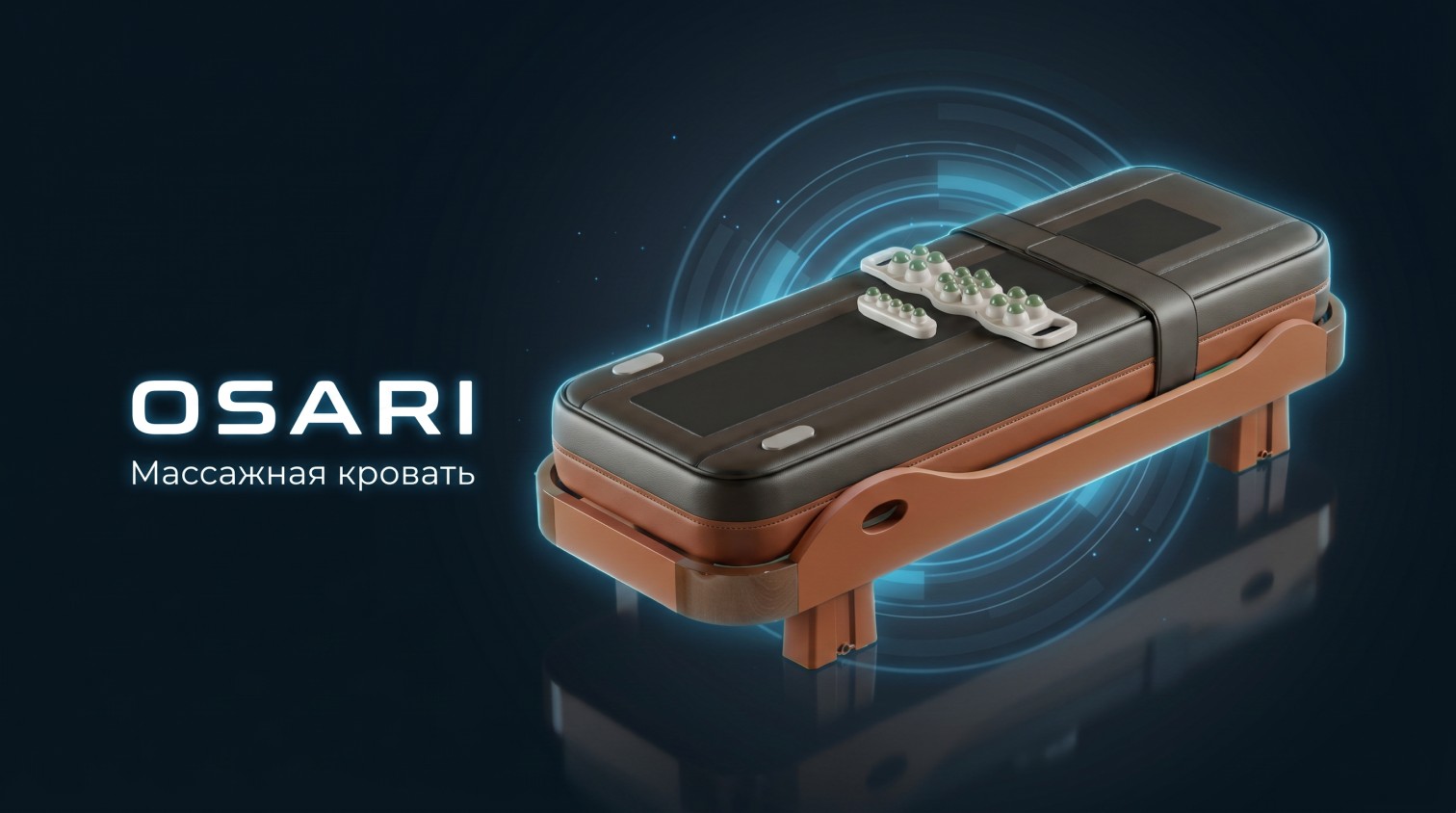 Массажная кровать OSARI