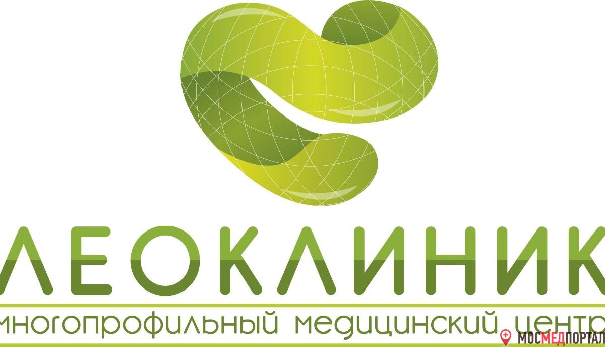 Леоклиник