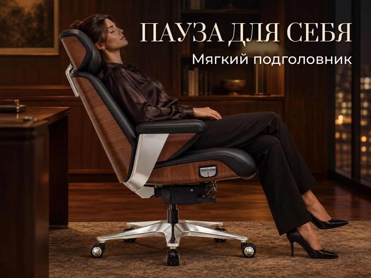 Пауза для себя Женщина отдыхает в кресле руководителя OSARI Royal Space X3, подголовник держит голову