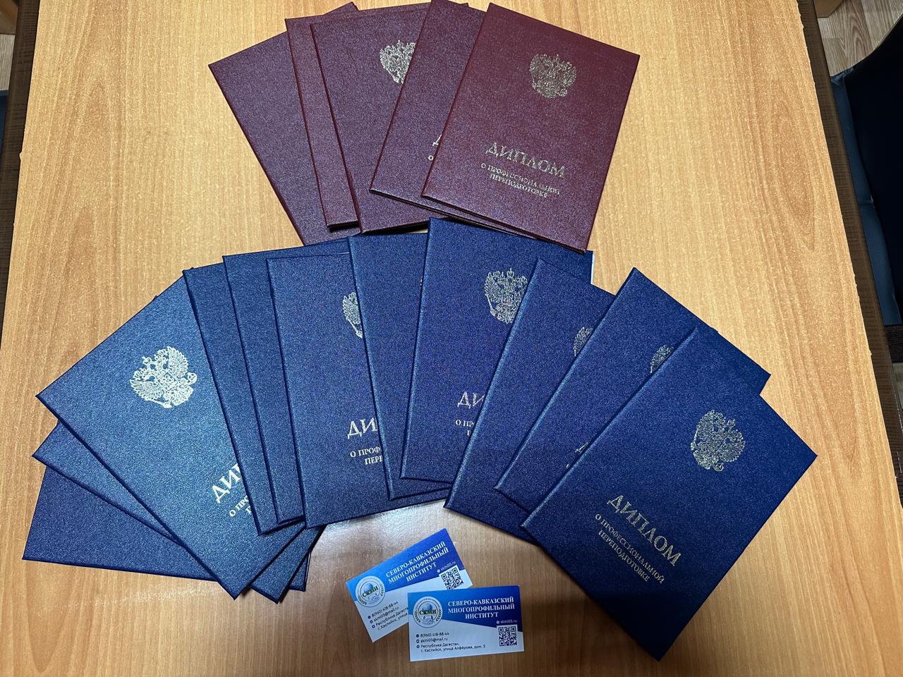 Комплект документов выпускников института СКМИ