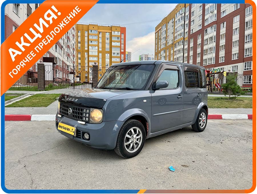 Аренда с выкупом Nissan Cube в Барнауле