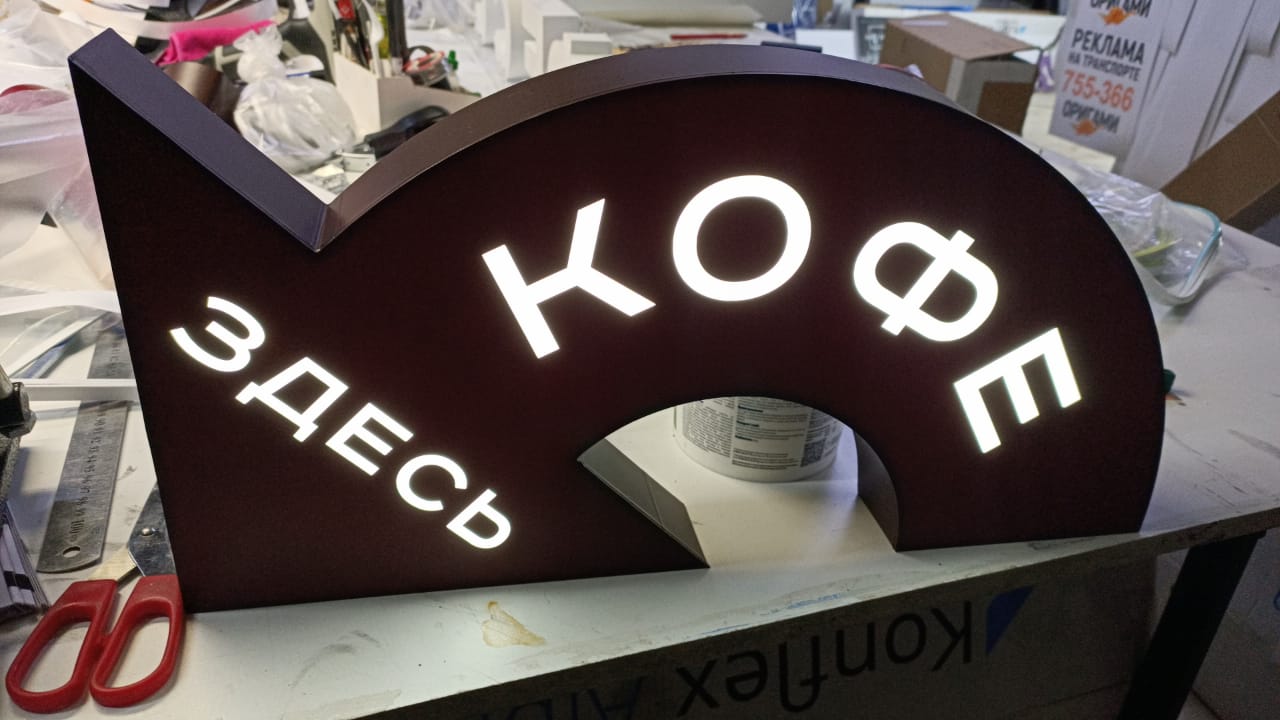 Фигурный световой короб