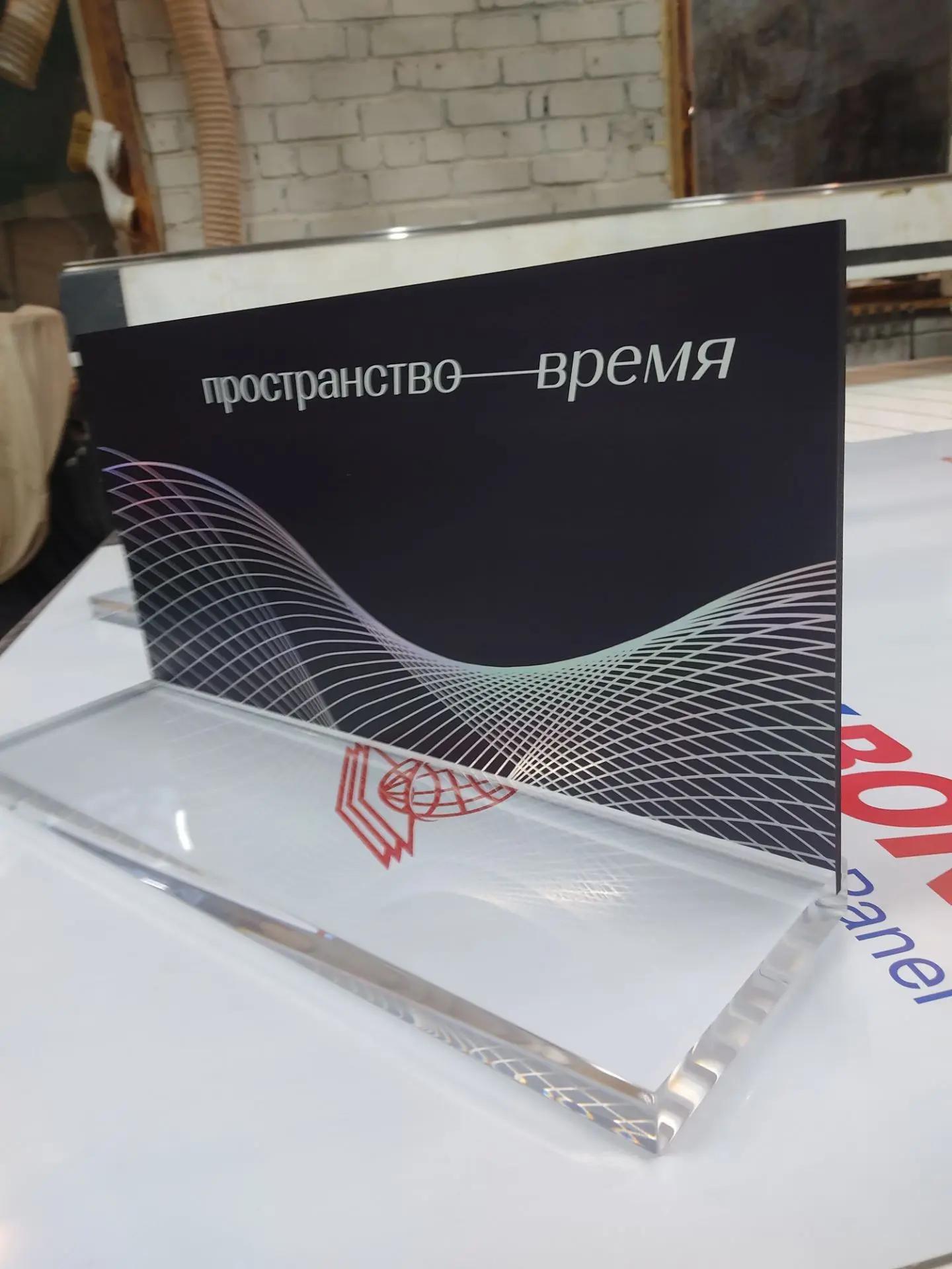 Таблички на заказ Таблички на заказ