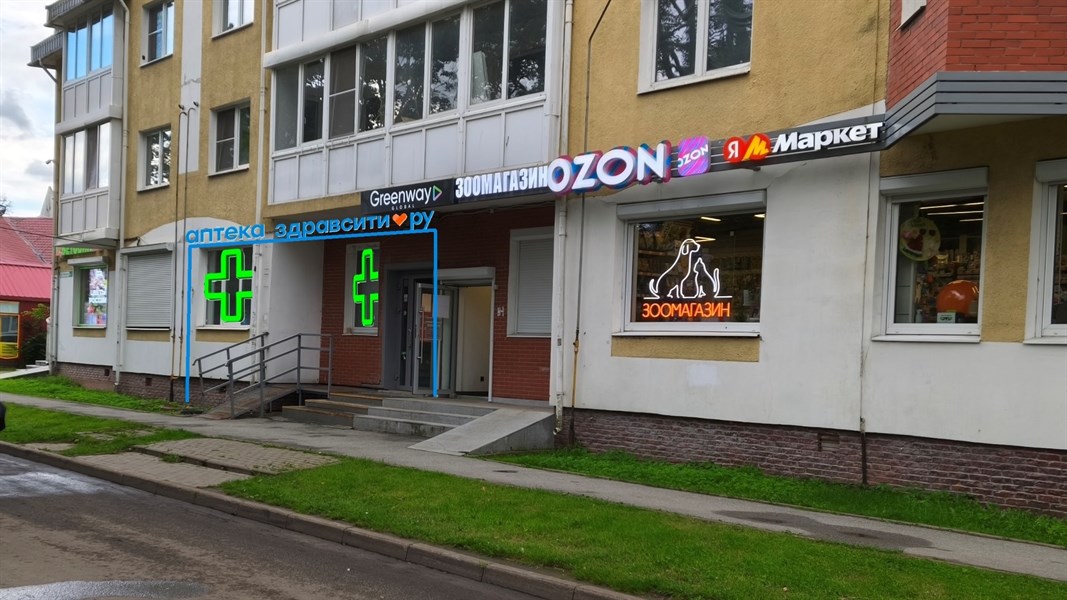 Проект "Телеграф" в Гатчине Проект "Телеграф" в Гатчине