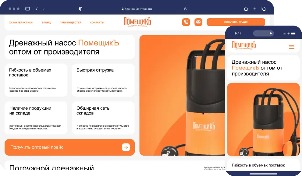 40+ B2B-обращений за 30 дней с чертежами. Рекламу остановили: продажи не успевали Лазерная резка и детали по чертежам: заказы шли только через тендеры, маркетинга не было. · сайт с нуля · калькулятор · Директ · Бумеранг · базы ЛПР