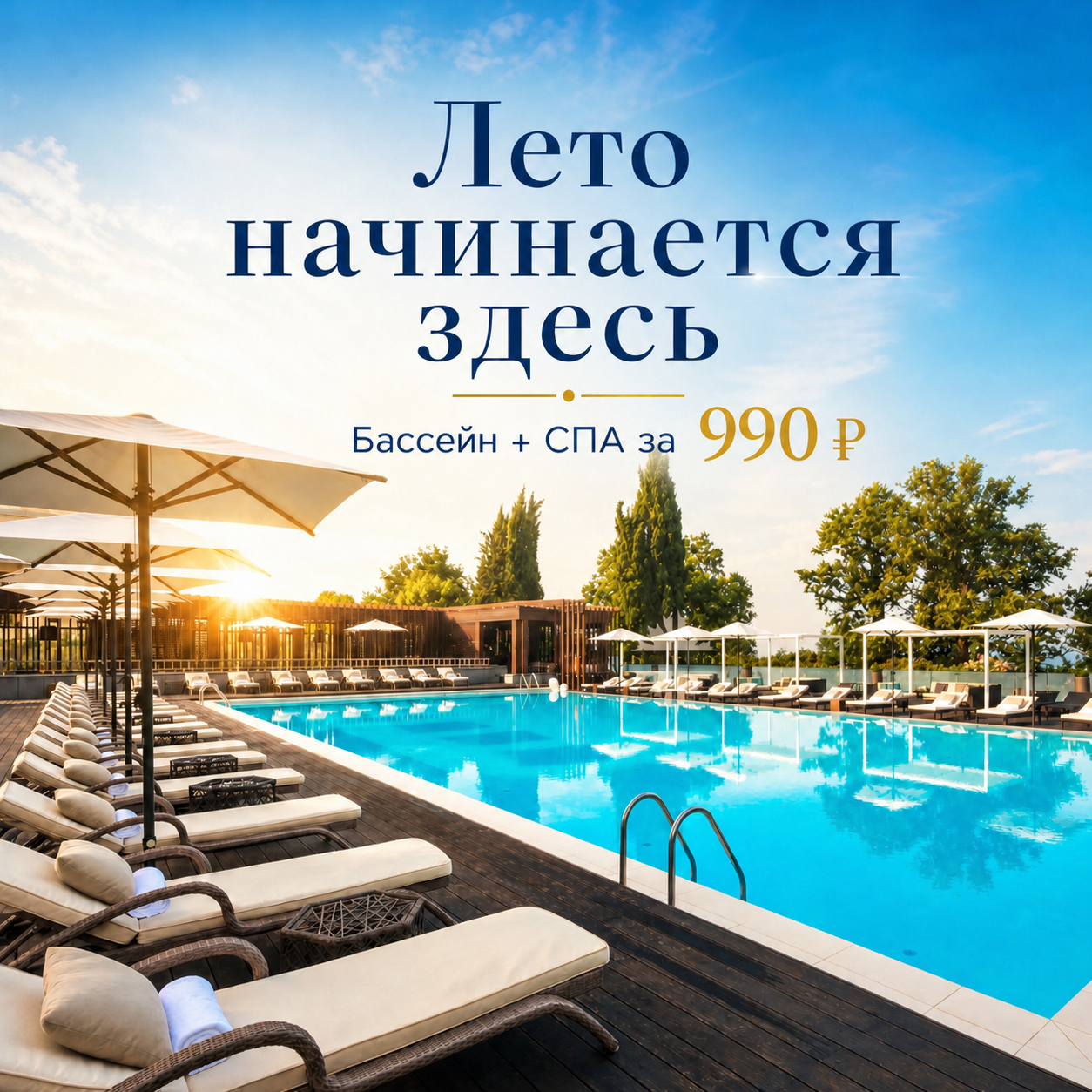 Vidnoe Fitness - Начни заниматься Бесплатно Vidnoe Fitness - Начни заниматься Бесплатно