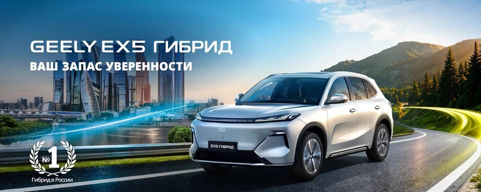 EX EM-i купить EX EM-i купить