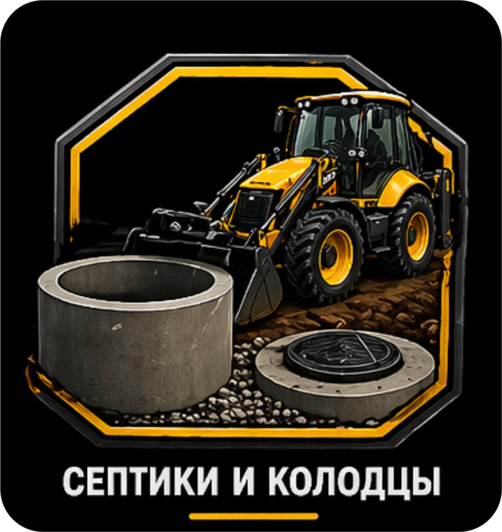Трактор 67 - Аренда трактора и экскаватора-погрузчика в Смоленске Трактор 67 - Аренда трактора и экскаватора-погрузчика в Смоленске