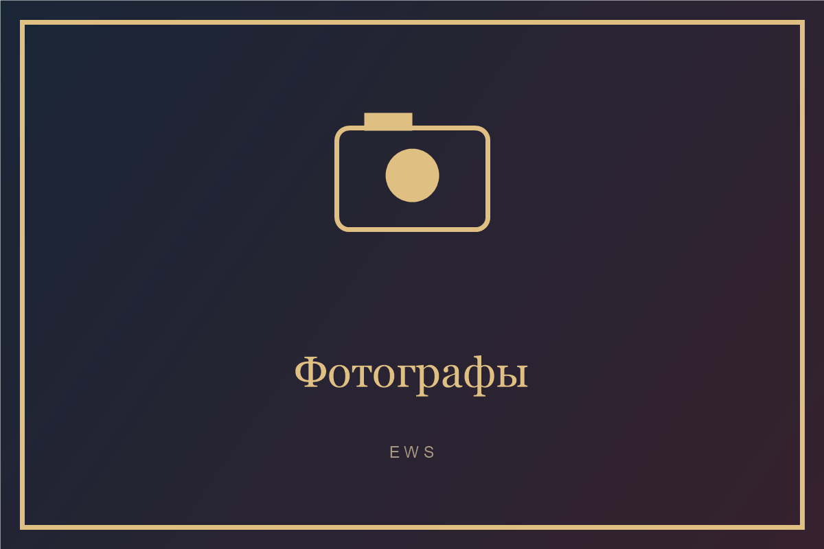 fotografy