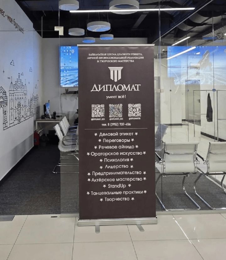 Полиграфическая продукция РА Брэнд