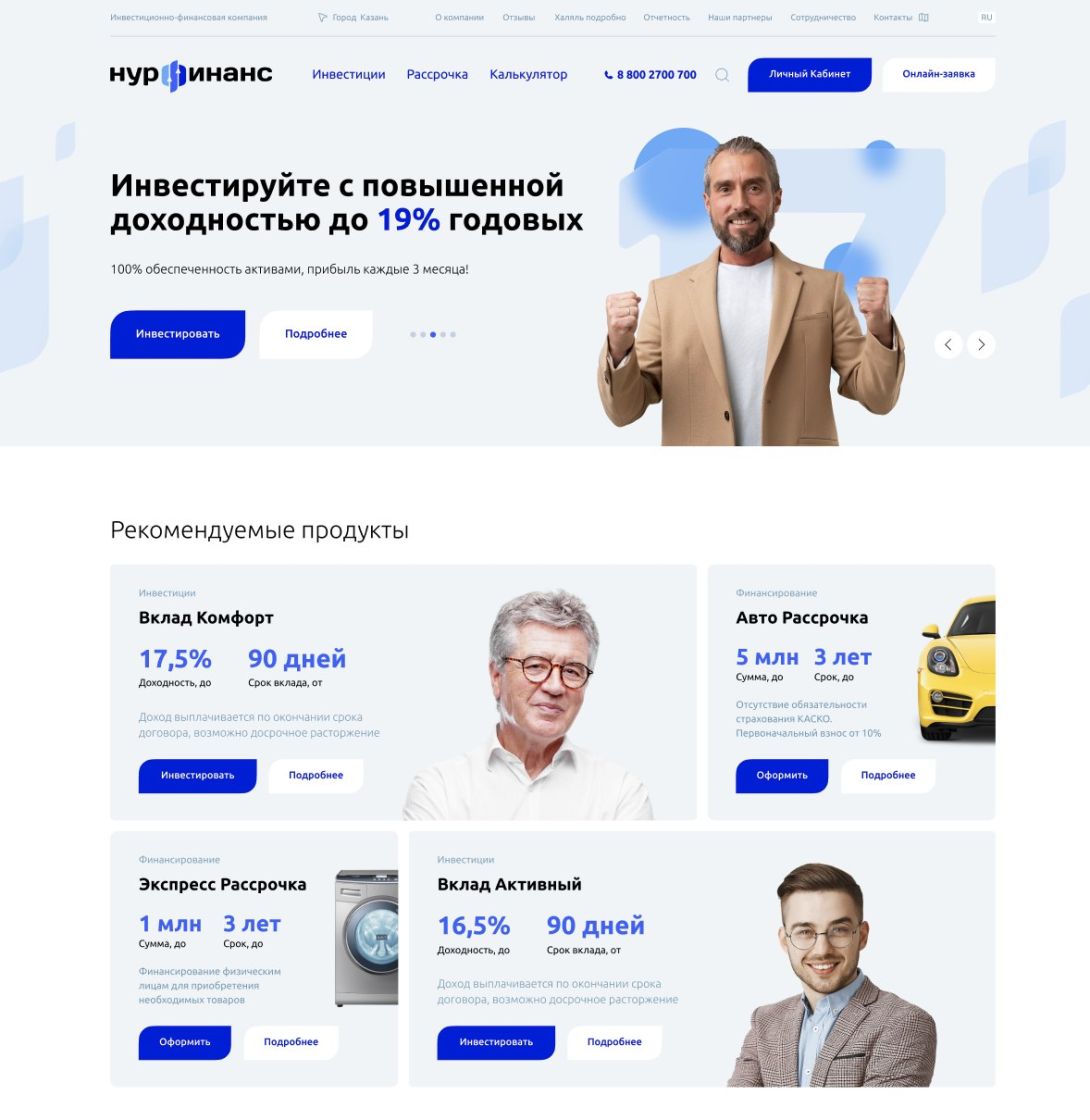 Пример продающего сайта