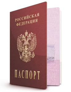 Паспорт российской федерации в автоломбарде