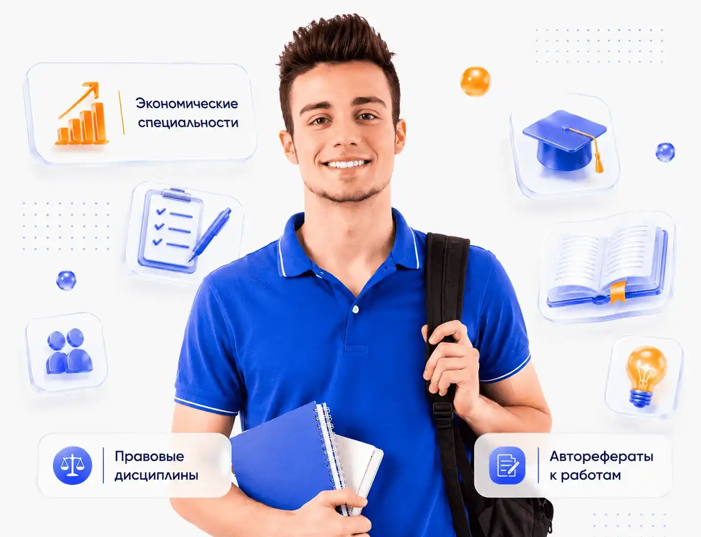 заказать автореферат
