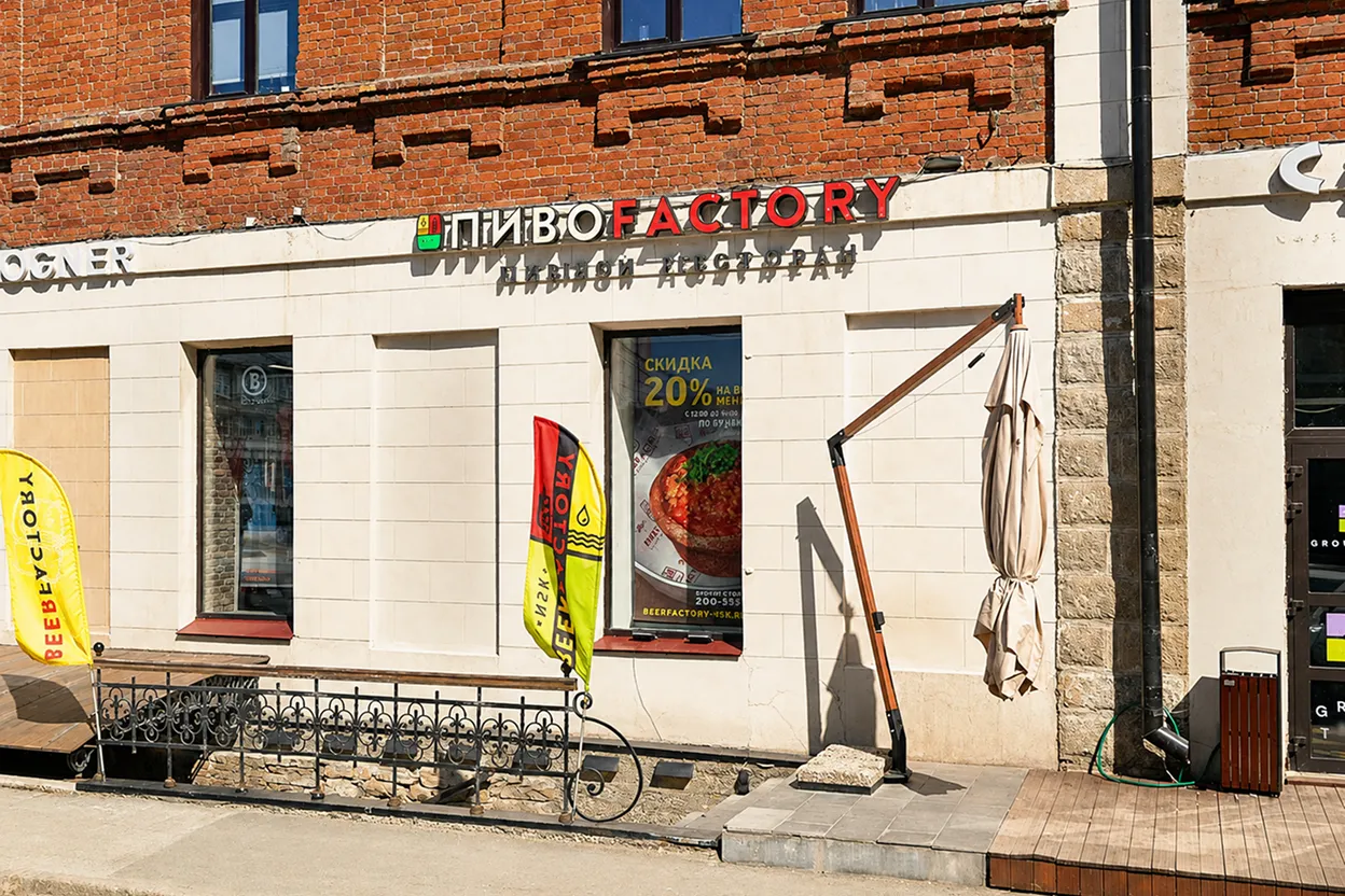 Ресторан-бар в центре: как выбрать место для дня рождения, встречи или свидания Ресторан-бар в центре