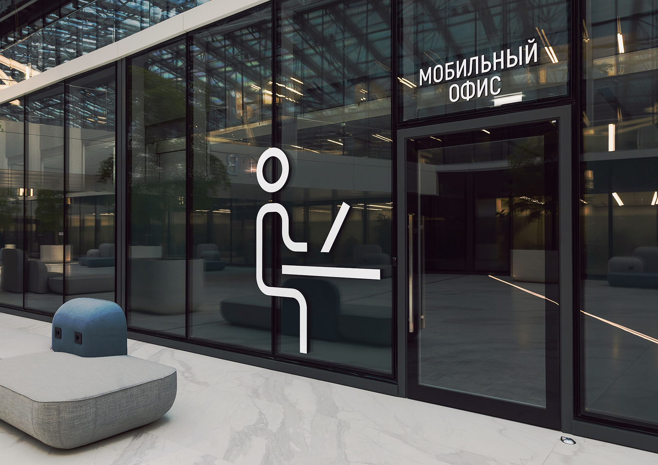 Вход в мобильный офис с графическим изображением человека и вывеской
