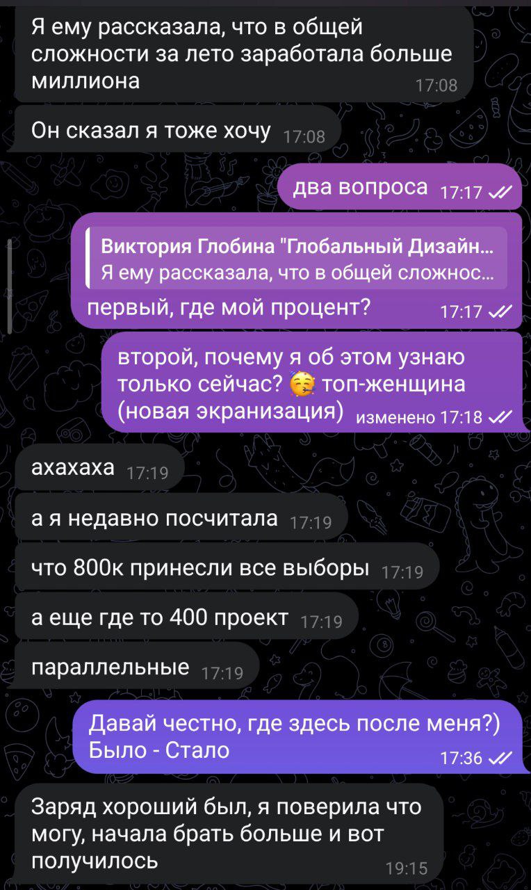 Отзыв участника