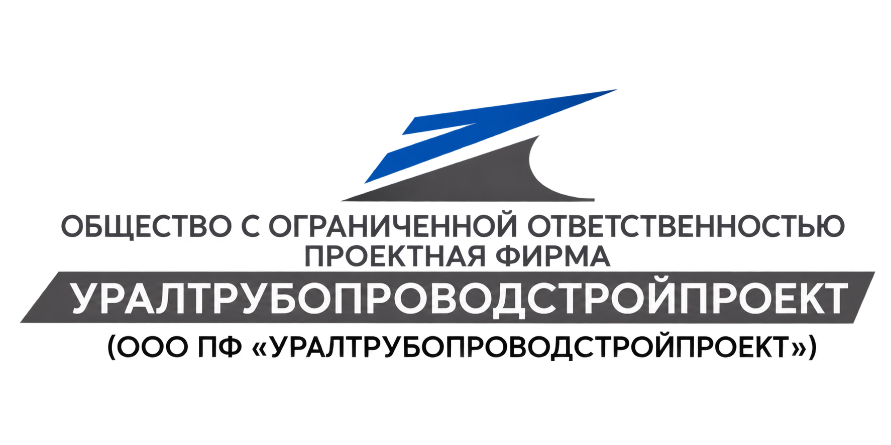 Уралтрубопроводстройпроект
