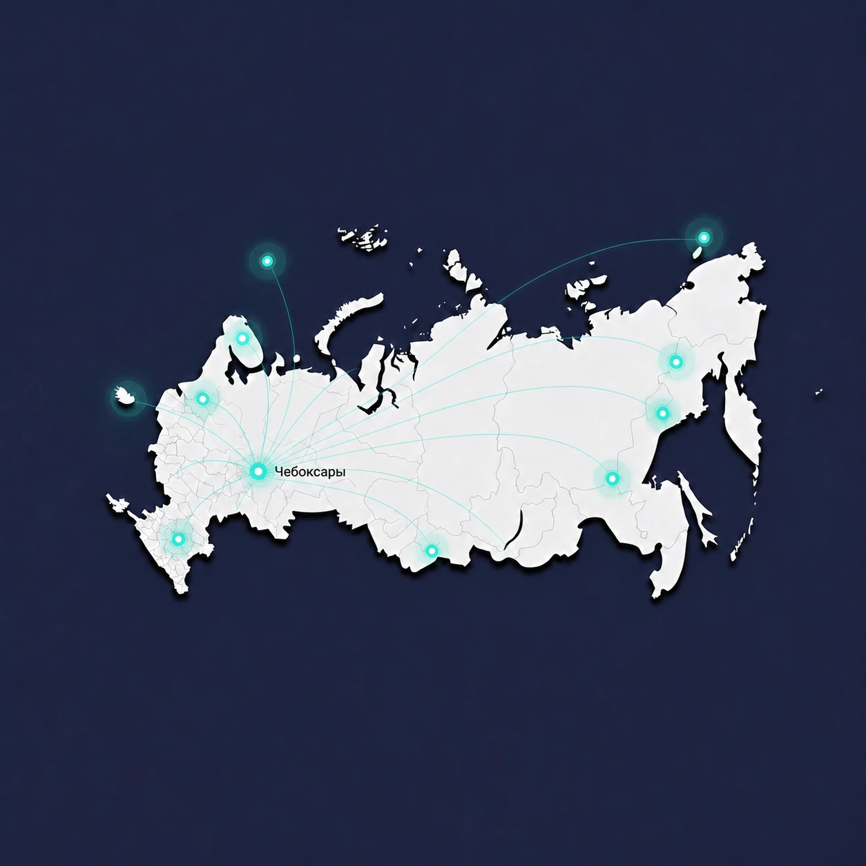 География работ: строим дома и делаем ремонт в 15+ городах России Карта России с отмеченными городами присутствия строительной компании: Чебоксары, Казань, Йошкар-Ола, Нижний Новгород, Москва — строительство и ремонт по всей РФ