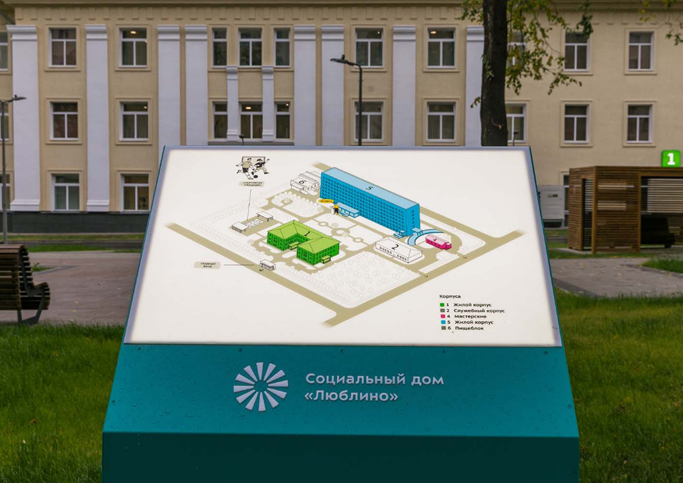 Уличный навигационный стенд с картой территории социального комплекса