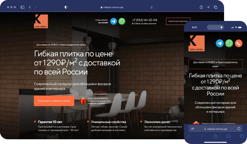 195 B2B-заявок за месяц. Стоимость заявки 941 ₽, было 2 700 ₽ Задача: снизить стоимость заявки и наладить стабильный поток оптовых клиентов по всей России. · Директ · РСЯ · ретаргетинг · оптимизация сайта · 1 месяц